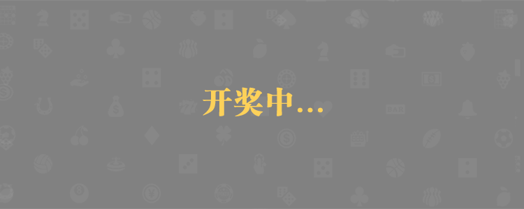 加拿大28预测,在线开奖走势,免费实时预测,开奖预测,加拿大在线预测,加拿大28,在线刮奖,在线预测网